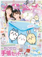 キラピチ KIRAPICHI